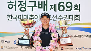 박정훈, 허정구배 한국 아마추어 골프선수권 우승