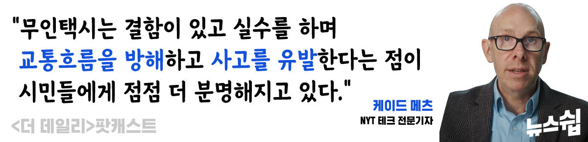 스프 뉴스쉽