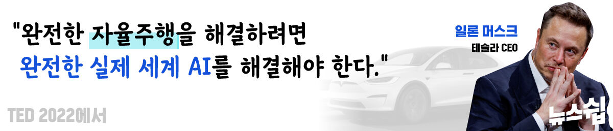 스프 뉴스쉽