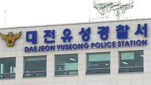 대전서 전 여친 폭행 후 도주 20대, 세종서 긴급체포