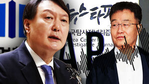 [영상] 대선 3일 전 '김만배 녹취' 보도엔 없었던 대화 내용&hellip;뉴스타파가 생략한 부분 들어보니