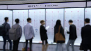 지난해 취업자 수 32만 7천 명 증가&hellip;"올해 20만 명대 전망"