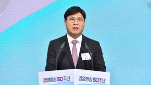 김의철 전 KBS 사장 해임 유지&hellip;법원, 항고 기각