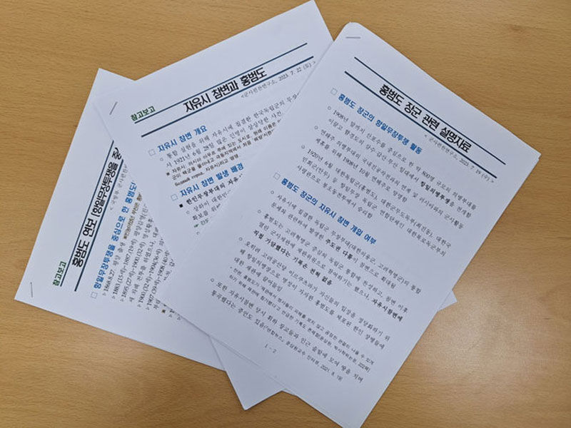 [단독] 국방부 참고한 군사편찬연 문건 "참변 가담 기록 없다"