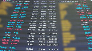 다음 달 2일 임시공휴일에 모든 증권시장 휴장