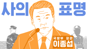 스프 이브닝브리핑