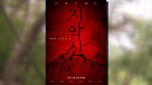 굿모닝연예 01. 오프닝+치악산