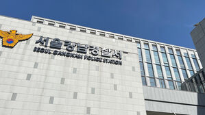 경찰, '마약 투약 난동' 혐의 30대 작곡가 구속