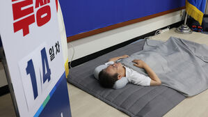 이재명, 각계 만류에도 단식 계속&hellip;문 전 대통령 "단식 중단하고 건강 회복해야"