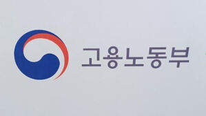 롤러 이물질 제거하다&hellip;끼임 사고로 50대 노동자 사망
