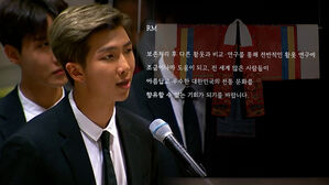 BTS RM 1억 후원으로 복원된 왕실 혼례복, 대중에 공개