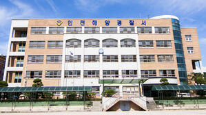인천 강화도 갯벌서 어패류 잡던 50대 실종&hellip;해경 수색