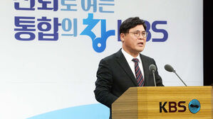 김의철 전 KBS 사장 해임 불복 1심 승소&hellip;법원 "해임 취소해야"