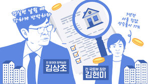 스프 이브닝브리핑