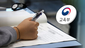 올해 수능도 '킬러문항' 배제&hellip;사설 모의고사 '판박이 문항' 검증 강화