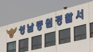 40대 여성 지인 폭행 살해 60대 남성 긴급체포&hellip;금전 관계 조사