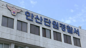 아들이 준 용돈 수년간 모은 1천800만 원 하마터면 쓰레기장 갈 뻔