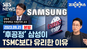 0921 경제자유살롱 2부