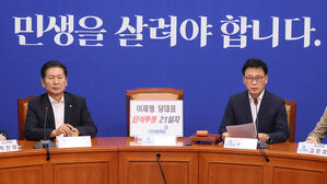 민주당, 총력 투쟁 결의&hellip;"국민은 정치검찰에 놀아나지 않아"