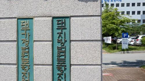 재선충병 벌목현장서 나무 깔린 작업자 사망…업체 대표 집유