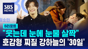 강하늘