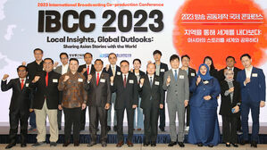 2023 방송 공동제작 국제 콘퍼런스 (사진=방송통신위원회 제공, 연합뉴스)