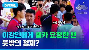 분량 조절 실패&hellip;중계로 안 나온 이강인 직캠 꾹꾹 눌러 담았습니다