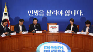 민주당 지도부, 전국 시도당에 '이재명 영장 기각 탄원서' 요청