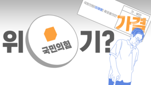 스프 이브닝브리핑