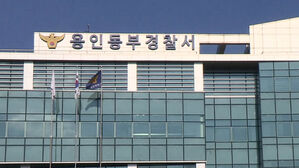 "윤 탄핵 인용 시 흉기 난동" 글쓴이에 첫 '공중협박죄' 구속영장