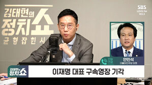 0927 정치쇼 안민석