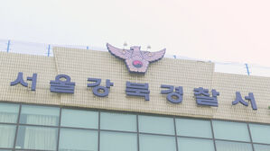 햄버거 가게 승용차로 돌진한 70대&hellip;국과수 "가속페달 밟았다"