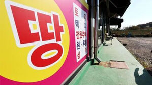 집값 오르니 땅값도 뛰나&hellip;서울 누적 땅값, 올 들어 첫 상승 전환