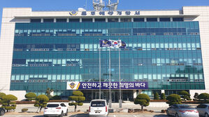 영암 해상서 남성 추정 시신 발견&hellip;신원 확인 중
