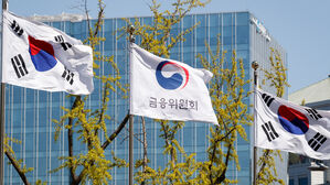 금융위, 안국&middot;라온저축은행에 '경영개선권고'&hellip;2018년 이후 처음