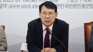 국민의힘 "네이버 뉴스혁신준비포럼, 시간 끌기용 돼선 안돼"