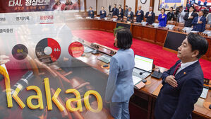 스프 이브닝브리핑