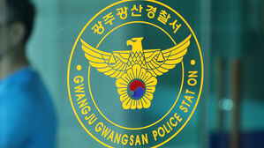'사건 브로커' 후속 수사 검찰, 광주 광산서 추가 압수수색