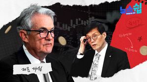 스프 뉴스쉽(미국발 고금리 쇼크)