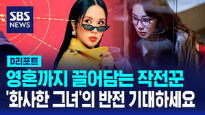엄정화