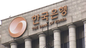 한은, 올해 경제 성장률 2.1% &middot; 물가 상승률 2.6% 전망