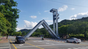 전현직 국립대총장&middot;교육감 "지역 거점국립대, 서울대 수준 육성하자"