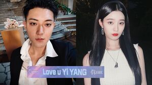 [SBS Star] Former EXO Tao Publicly Declares Love for Ex-SM Ent. Trainee Xu Yiyang at Seoul Nightclub