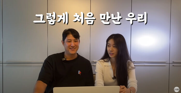 Ji Yeon and Hwang Jae-gyun