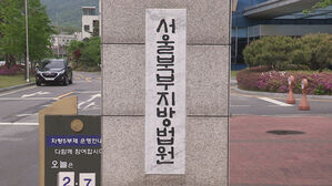 윤 사진에 "참고 살아 개돼지들아"&hellip;식당 전광판 알고보니