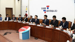 국민의힘 임명직 당직자 전원 사퇴&hellip;"보궐선거 참패 책임"