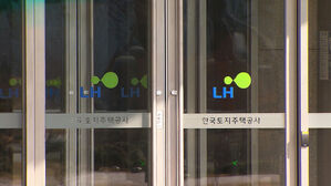 '철근 누락 아파트' 부른 LH &middot; 전관 유착&hellip;상품권 &middot; 해외 골프 접대 횡행