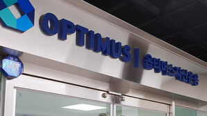 '옵티머스 사기 가담' 관계사 전 대표 2심서 징역 3년 6개월