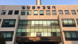 마약에 취한 30대, 스스로 경찰서 찾았다가 주차장서 덜미