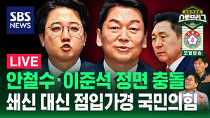 1017 스토브리그라이브 (수정)